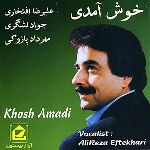 Khosh Amadi