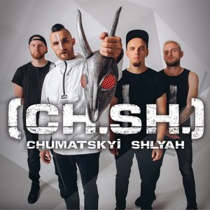 Avatar di Чумацький Шлях (CH.SH.)