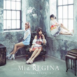 ETERNALエクスプローラー - Single
