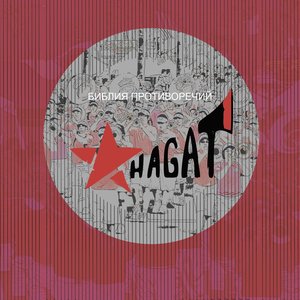 HAGAT 的头像