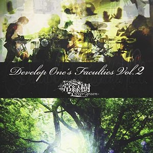 Develop One's Faculties Vol.2「常緑樹-ever green-」