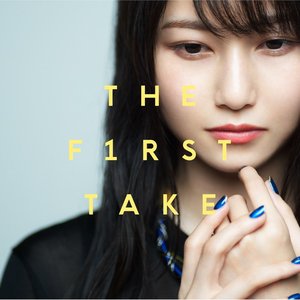 Eien No Aria - From THE FIRST TAKE