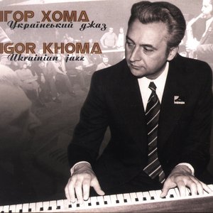 Ihor Homa 的头像