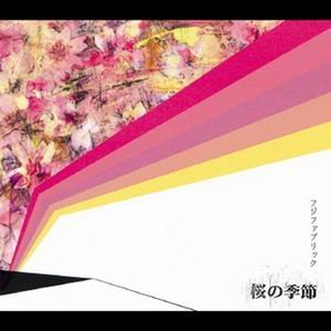 Sakura no Kisetsu