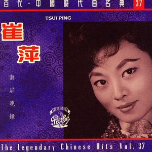 南屏晚鐘