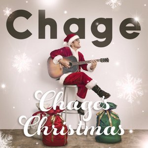 Chage’s Christmas〜チャゲクリ〜