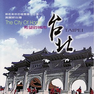 The Capital Of Hope