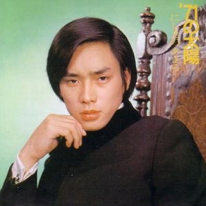 Avatar for Akira Nishikino