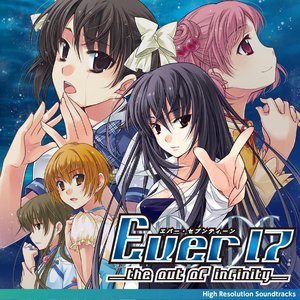 阿保剛KID作品集〜Ever17 -the out of infinity-