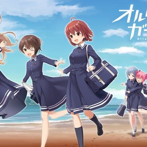 Avatar for オルタナティブガールズ (橋本ちなみ, 木戸衣吹, 遠藤ゆりか, 安済知佳, 竹達彩奈, 大空直美)