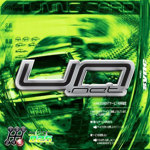 under.net compilation DISC2.2: ENIGMATICA
