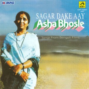 Sagar Dake Aay-Film Songs By Asha Bhosle