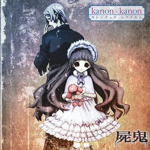 Imagem de 'kanonЧkanon'