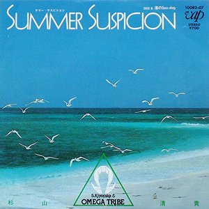 Summer Suspicion