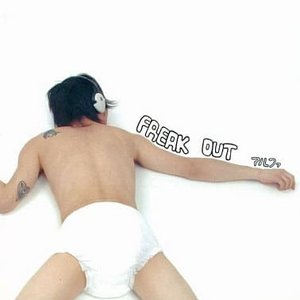 FREAK OUT