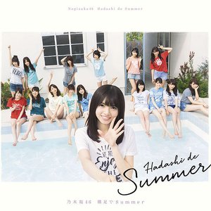 Avatar for Nogizaka46 乃木坂46