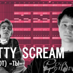Avatar for Pretty Scream, MAYOT