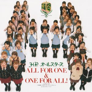 ALL FOR ONE & ONE FOR ALL!