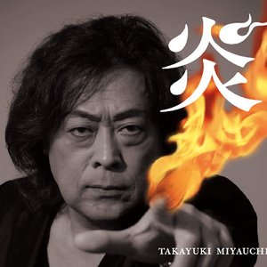 宮内タカユキ için avatar