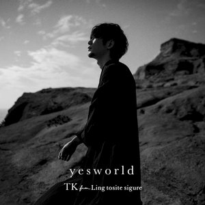 yesworld - EP