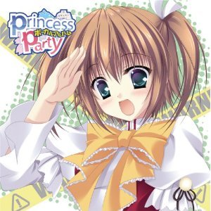 Princess Party Vocal Album