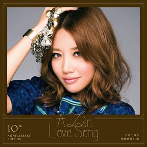 A-Lin-Love Songs 出道十周年情歌精選