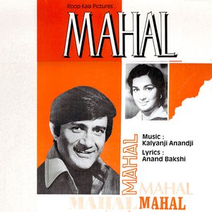 Mahal