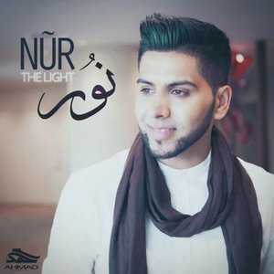 Nur (The Light)