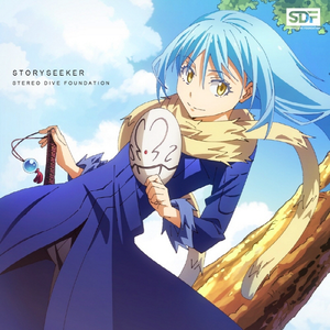 Stereo Dive Foundation Lyrics Song Meanings Videos Full Albums Bios Sonichits Stereo Dive Foundation Lyrics Song Meanings Videos Full Albums Bios Sonichits