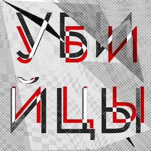 Афина