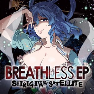 BREATHLESS EP