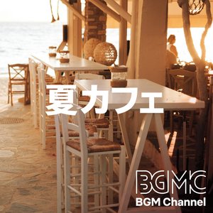 Summer Cafe