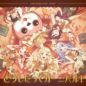 Hello, Happy World! – Doushitatte Carnival! CD viršelis
