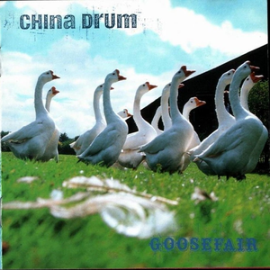 China Drum - Wuthering Heights Lyrics - Zortam Music