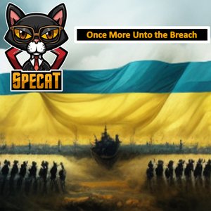 Once More Unto the Breach