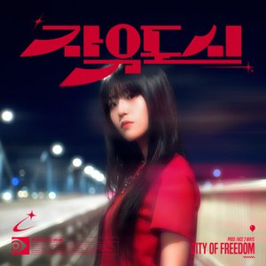 City of Freedom - Single