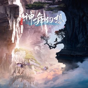 Avatar für 华亚音乐 & 小旭音乐 & 巨弦音乐