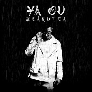 Zsákutca - Single
