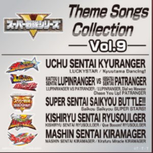 Super Sentai Series: Theme Songs Collection, Vol. 9