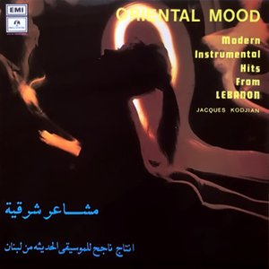 مشاعر شرقية Oriental Mood - Modern Instrumental Hits from Lebanon