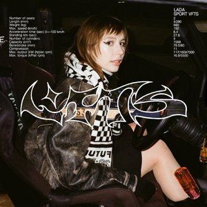 VFTS - EP