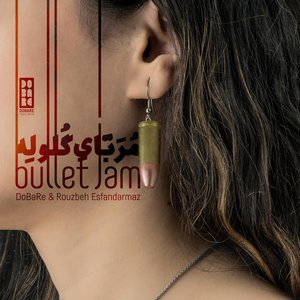 Bullet Jam (feat. Rouzbeh Esfandarmaz)