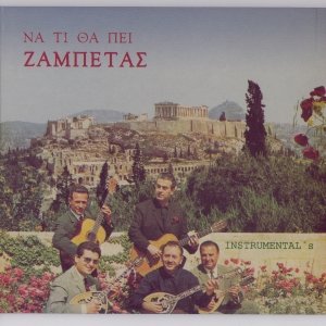This Is What Zambetas Means