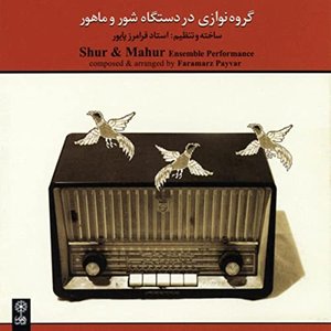 Shur & Mahur Ensemble Performance