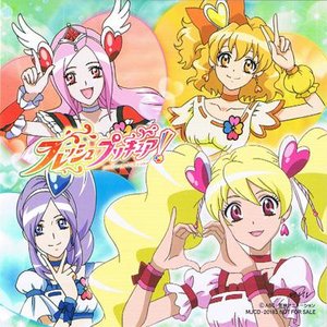フレッシュプリキュア! ボーカルベスト