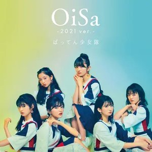 OiSa (2021 ver.)