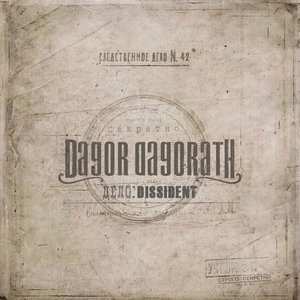 Dissident