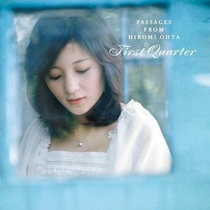 太田裕美の軌跡 ~First Quarter~