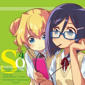 Sekaiju no MeiQ⁴ +denshou no kyojin+ sound track: Rough Sketch ver. + Outtake
