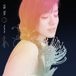 朝暮 - Single